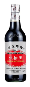 Pearl River Bridge Superior Light Soy Sauce (600mL)